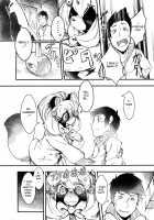 Classmate wa Bakashi Heta / クラスメートは化かし下手 [Tamanosuke] [Original] Thumbnail Page 09