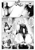 Mash’s Big, Beautiful Butt Wet Dreams / マシュの美尻淫夢 [Zhen Lu] [Fate] Thumbnail Page 10