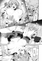Hitoyo-chan's Suffering / 一夜ちゃんの受難 [Bonnie] [Original] Thumbnail Page 12