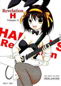 Revelation H Volume: 3 [Yamazaki Show] [The Melancholy Of Haruhi Suzumiya]
