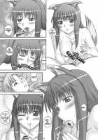 2Stroke TY / 2ストローク TY [Yts Takana] [Spice And Wolf] Thumbnail Page 10