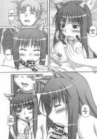 2Stroke TY / 2ストローク TY [Yts Takana] [Spice And Wolf] Thumbnail Page 11