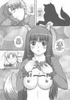2Stroke TY / 2ストローク TY [Yts Takana] [Spice And Wolf] Thumbnail Page 03