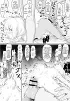 Renkin Arthur-chan 4 Page Manga / 錬金アーサーちゃん4ページ漫画 [Healthyman] [Kaku-san-sei Million Arthur] Thumbnail Page 03
