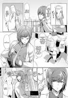 My Cool Elder Sister Is a Worn-out Article Boffin!! / クールな姉はポンコツ研究員!! [Nusmusbim] [Original] Thumbnail Page 02