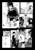 What my Senpai does for me / 先輩が僕にシてるコト [Sasamori Tomoe] [Original] Thumbnail Page 13