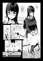 What my Senpai does for me / 先輩が僕にシてるコト [Sasamori Tomoe] [Original] Thumbnail Page 04