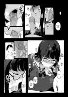 What my Senpai does for me / 先輩が僕にシてるコト [Sasamori Tomoe] [Original] Thumbnail Page 05