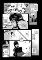 What my Senpai does for me / 先輩が僕にシてるコト [Sasamori Tomoe] [Original] Thumbnail Page 08