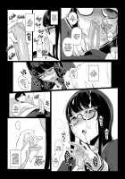 What my Senpai does for me / 先輩が僕にシてるコト [Sasamori Tomoe] [Original] Thumbnail Page 09