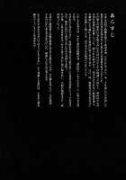 Shoujo M -ep.3- / 少女M -ep.3- [Suzuki Nago] [Original] Thumbnail Page 04