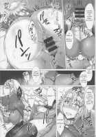 Seijo no Mita Yume / 聖女の見た夢 [Saint Shiro] [Fate] Thumbnail Page 11