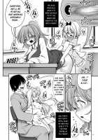 Fushigi na Virus de Minna Alice no Papa to Mama / ふしぎなウイルスでみんなアリスのパパとママ [Tomoki Tomonori] [Alice In Wonderland] Thumbnail Page 16