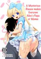 Fushigi na Virus de Minna Alice no Papa to Mama / ふしぎなウイルスでみんなアリスのパパとママ [Tomoki Tomonori] [Alice In Wonderland] Thumbnail Page 01