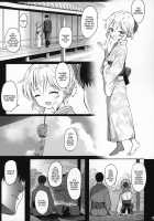 Momoka Yoitsuma 2 / ももかよいつま2 [Matanonki] [The Idolmaster] Thumbnail Page 04