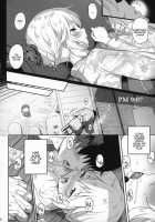 Momoka Yoitsuma 2 / ももかよいつま2 [Matanonki] [The Idolmaster] Thumbnail Page 05
