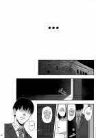 Momoka Yoitsuma 3 / ももかよいつま3 [Matanonki] [The Idolmaster] Thumbnail Page 12