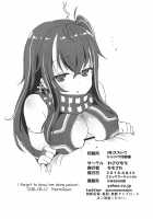 U-47-chan ga Ecchi Shite Kureru Hon / U-47ちゃんがえっちしてくれる本 [Momosawa] [Azur Lane] Thumbnail Page 08