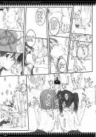 Megane No Kimochi / メガネのキモチ [Raita] [Dennou Coil] Thumbnail Page 06