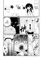 Himitsu / 秘蜜 [Hashimoto] [Magi The Labyrinth Of Magic] Thumbnail Page 14