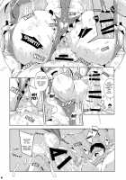 HameTra Rainbow!! / ハメトレレインボー!! [Sugiura Sen] [Street Fighter] Thumbnail Page 15