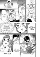 Mama wa Saimin Chuudoku! 4 / ママは催眠中毒! 4 [Kouzuki Rio] [Original] Thumbnail Page 14