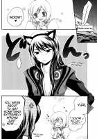 Kuro Ookami ni Kiwotsukete! / 黒オオカミに気をつけて! [Chikaya] [Tales Of Vesperia] Thumbnail Page 11