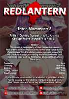 Inter Mammary 3 [Oohira Sunset] [Touhou Project] Thumbnail Page 15