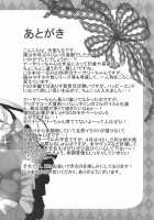 Anata no Tame no Monogatari / アナタノ為ノ物語 [Amatsuka China] [Fate] Thumbnail Page 15
