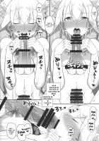 Otona no Mizu Asobi / 大人の水遊び [Murai G] [Blazblue] Thumbnail Page 13