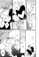 Melt Me Melt You / とけてとかして [Aotsuki Ren] [Promare] Thumbnail Page 11