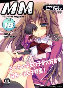 Microne Magazine Vol.18 / マイクローンマガジン18 [Gekka Kaguya] [Original]