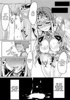 Mythra H Book / ヒカリちゃんのえっち本 [Inoue Takuya] [Xenoblade Chronicles 2] Thumbnail Page 09