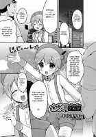 ☆Kyouiku Terebi / ☆教育てれび [Sakura Puchilo] [Original] Thumbnail Page 01