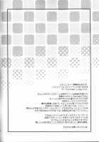 Moro Iku / モろイク [Kannazuki Motofumi] [Kiniro Mosaic] Thumbnail Page 03