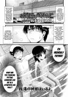 Bathtime With a Flat-Chested Girl / お風呂でぺったんこ [Ohnuma Hiroshi] [Original] Thumbnail Page 01
