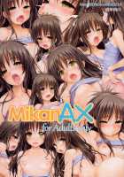 Mikan AX [Ishikei] [To Love-Ru] Thumbnail Page 01