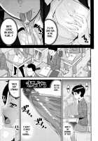 Speedy First Ejaculation Train! / 精通快速!トレイン [Shin Fuzen] [Original] Thumbnail Page 05