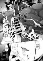 Omoi Tsuzuru / ヲモヒツヅル [Nakano Sora] [Fate] Thumbnail Page 10