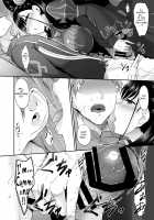 Omoi Tsuzuru / ヲモヒツヅル [Nakano Sora] [Fate] Thumbnail Page 09