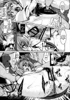 Let’s Play with Miria / みりあとあそぼっ [Henkuma] [The Idolmaster] Thumbnail Page 11