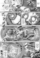 RE 09 / RE09 [Namonashi] [Fate] Thumbnail Page 15