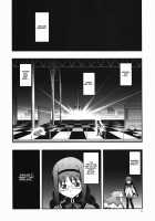 RE 13 / RE13 [Namonashi] [Puella Magi Madoka Magica] Thumbnail Page 02
