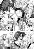 RE 23 / RE23 [Namonashi] [Fate] Thumbnail Page 14