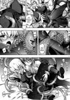 RE 23 / RE23 [Namonashi] [Fate] Thumbnail Page 08