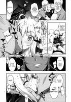 RE 21 / RE21 [Namonashi] [Fate] Thumbnail Page 06