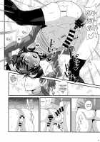 Futanari Saimin / ふたなりさいみん [Kurenai Yuuji] [Original] Thumbnail Page 13