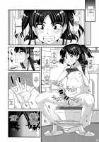 Futanari Saimin / ふたなりさいみん [Kurenai Yuuji] [Original] Thumbnail Page 15