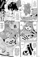 COMIC Babubabu Vol. 2 / コミックバブバブ VOL.2 [Chinzurena] [Pripara] Thumbnail Page 10