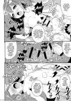 COMIC Babubabu Vol. 2 / コミックバブバブ VOL.2 [Chinzurena] [Pripara] Thumbnail Page 13